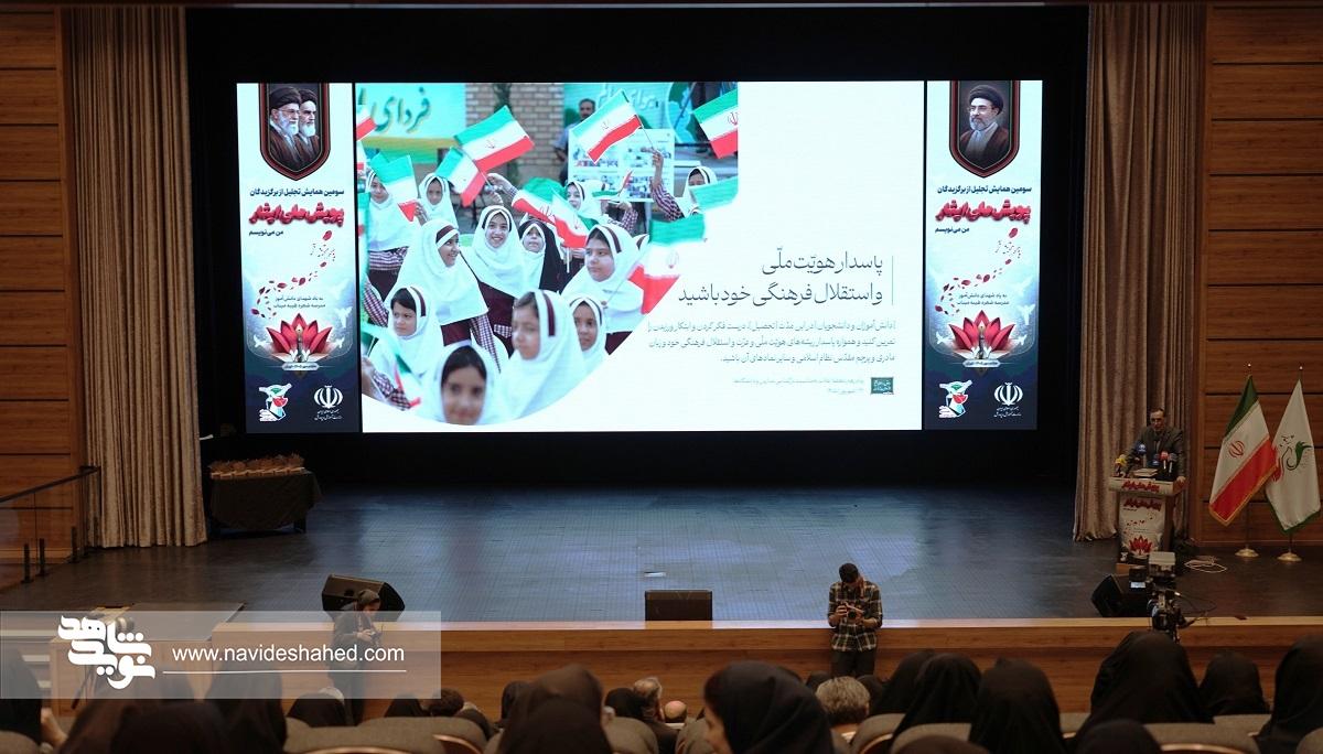 «من مینویسم» روایت دانشآموزان از ایثار و شهادت/ از شجره طیبه میناب تا ساختن ایران آینده «من مینویسم» روایت دانشآموزان از ایثار و شهادت/ از شجره طیبه میناب تا ساختن ایران آینده
