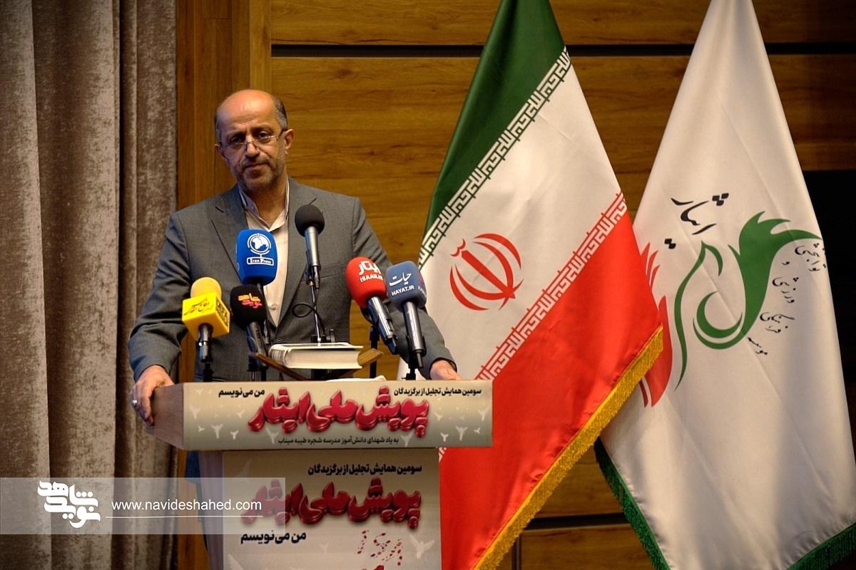 بیش از ۹ هزار و ۳۰۰ دانشآموز در پویش «من مینویسم» مشارکت کردند بیش از ۹ هزار و ۳۰۰ دانشآموز در پویش «من مینویسم» مشارکت کردند