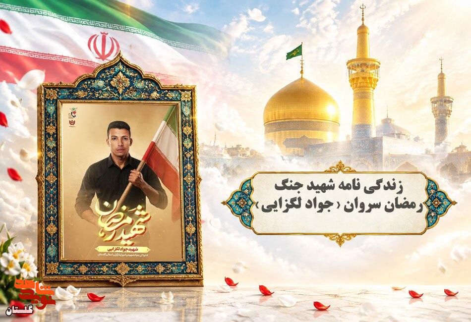آخرین زمزمههای عشق؛ طلب رضایت در آستانه پرواز آخرین زمزمههای عشق؛ طلب رضایت در آستانه پرواز