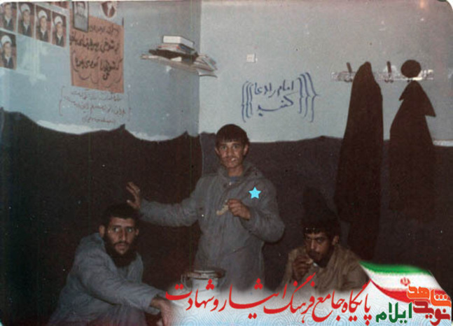 شهید رضا اسدی