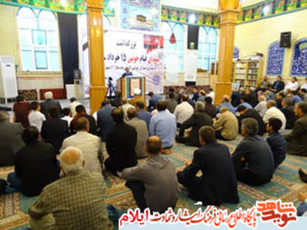 یادواره شهدای 15 خرداد 1361 استان ایلام