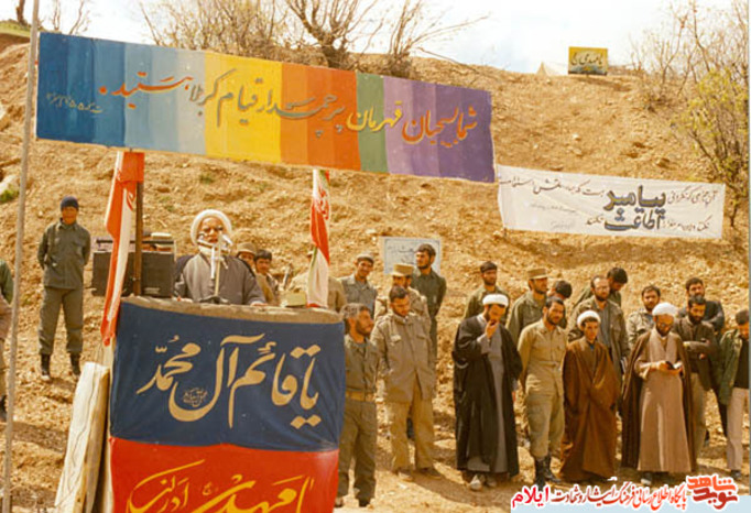 تصاویر رزمندگان ایلامی در مناطق مختلف عملیاتی در دوران دفاع مقدس 