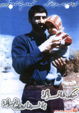 شهید مجید کشکولی