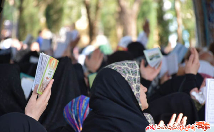 تصاویری از حضور پرشکوه مردم در مراسم دعای عرفه ، گلزار شهدای گمنام شهر ایلام