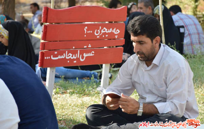 تصاویری از حضور پرشکوه مردم در مراسم دعای عرفه ، گلزار شهدای گمنام شهر ایلام