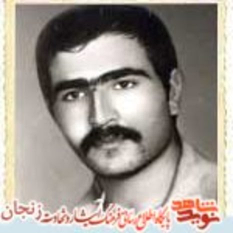 شهید رسول بیگدلی