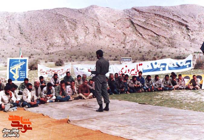 تصاویر سردار شهید علی برز نریمانی