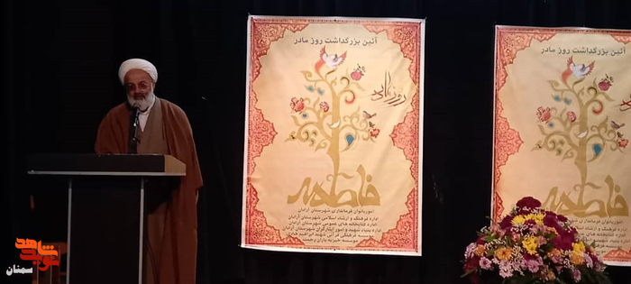 تجلیل از بانوان پرتلاش کادر درمان آرادانی به مناسبت روز مادر - سوم بهمنماه ۱۴۰۰ سالن شهید فهمیده شهرستان آرادان