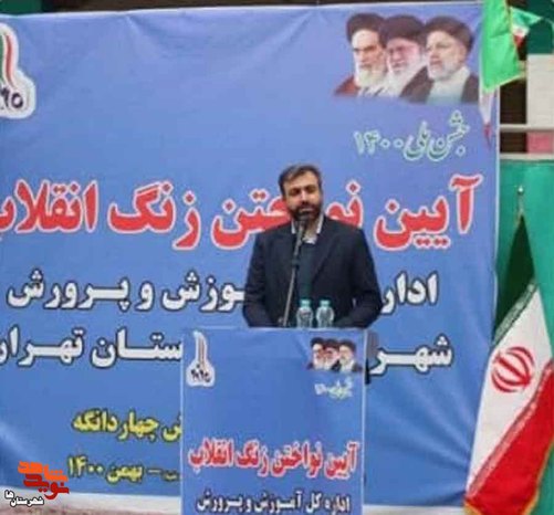 زنگ انقلاب در مدرسه مکتب الزهرا(س) شهرستان چهاردانگه