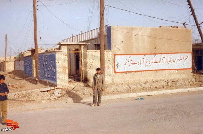 خرمشهر 1361 لشکر 17