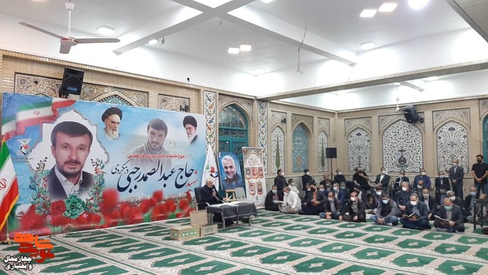 مراسم سومین و هفتمین روز شهادت جانباز شهید «حاج عبدالصمد رجبی»