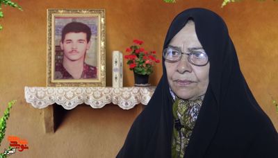 مادر شهیدجمال عباسی