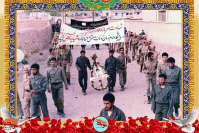 مراسم تشییع پیکر شهید حسین زیاری- روستای افتر