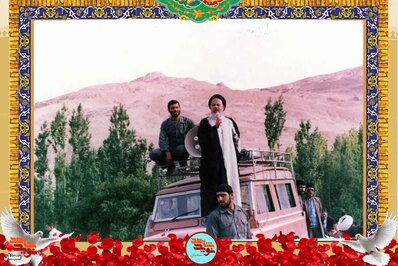 مراسم تشییع پیکر شهید حسین زیاری- روستای افتر