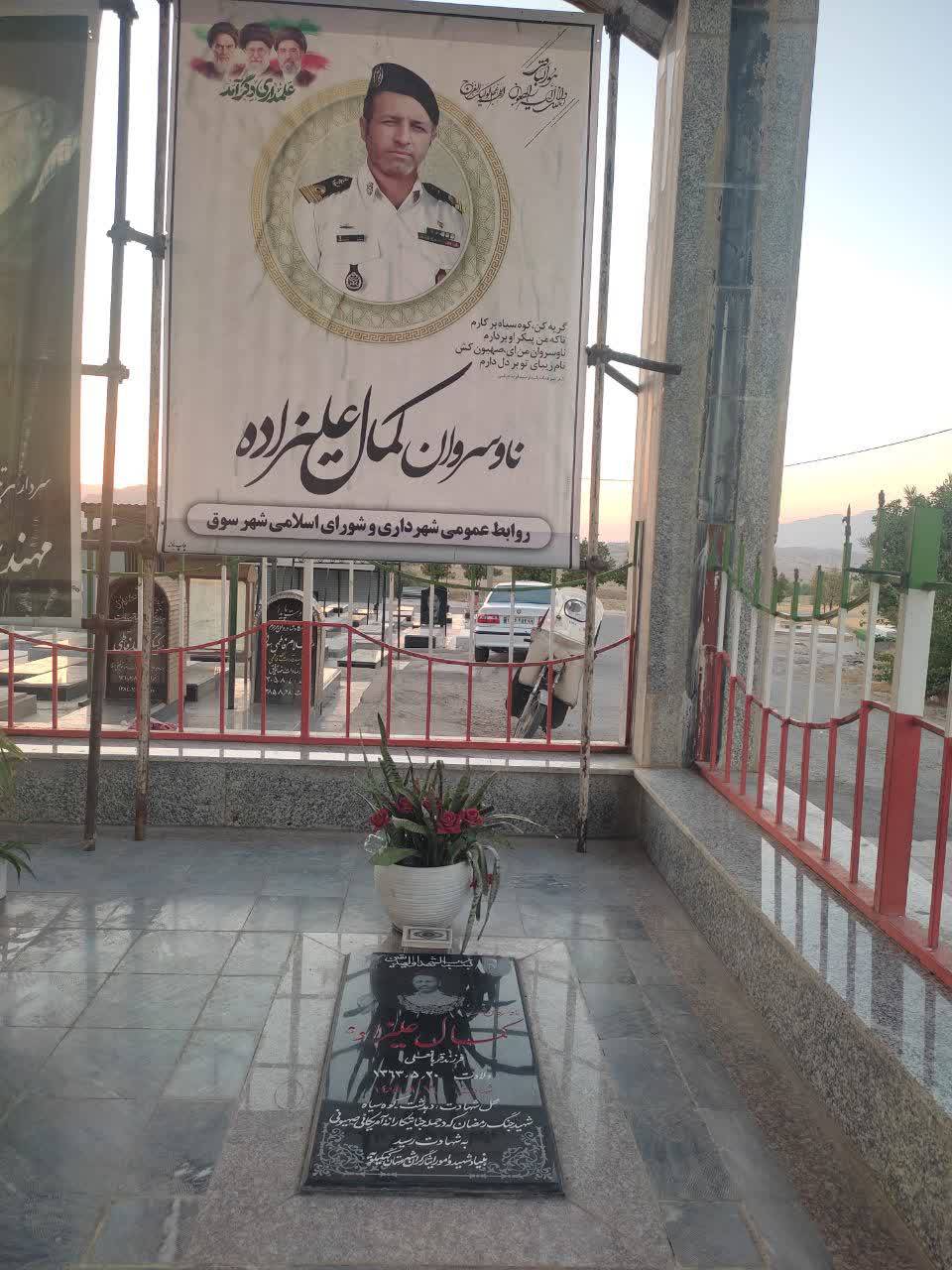 روایت شاعران از حماسه‌آفرینی شهید ناوسروان «کمال علیزاده»