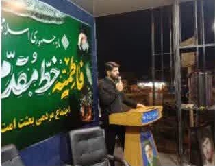 تصاویر/اجتماع ۲۴۱ام مردم انقلابی سیمرغ؛ تجدید میثاق با آرمانهای شهدا و بیعت با رهبر معظم انقلاب تصاویر/اجتماع ۲۴۱ام مردم انقلابی سیمرغ؛ تجدید میثاق با آرمانهای شهدا و بیعت با رهبر معظم انقلاب