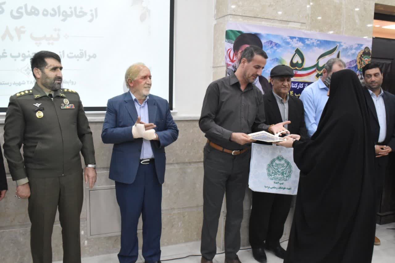 مراسم تکریم از خانواده‌های کارکنان تیپ ۲۸۴ شهید رستمی نزاجا برگزار شد