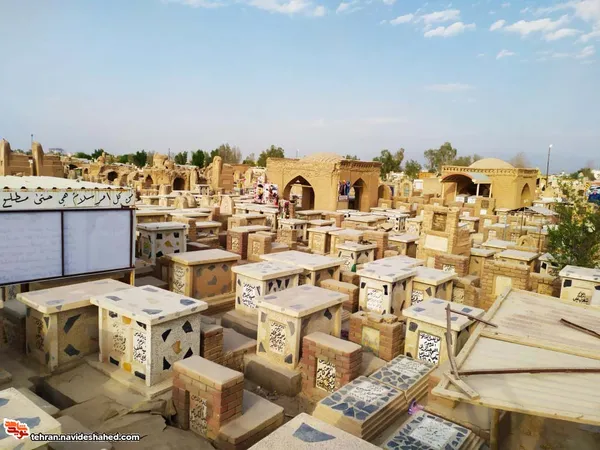  قبرستان وادی السلام