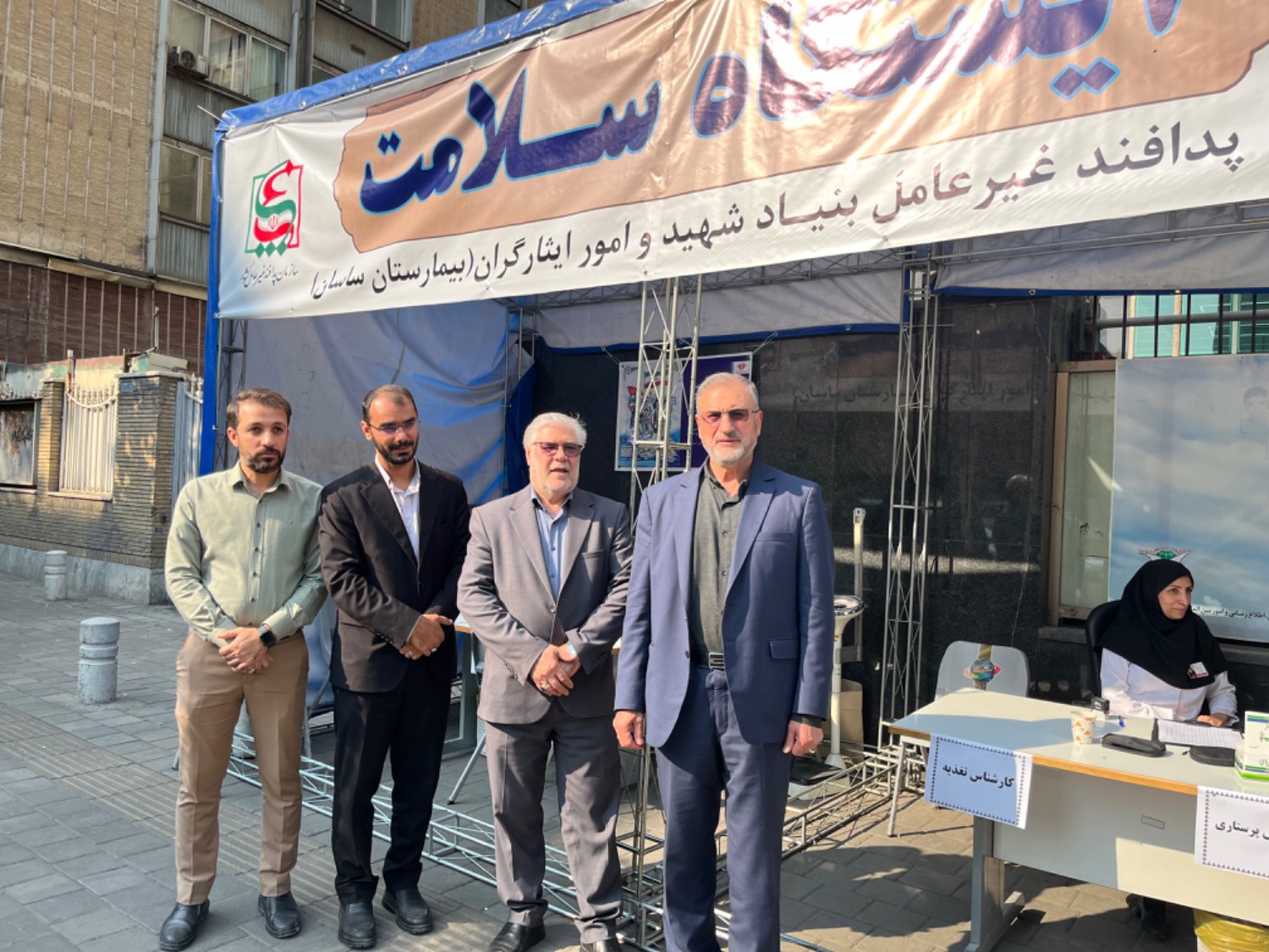 بازدید معاون فرهنگی بنیاد شهید از ایستگاه سلامت به مناسبت هفته پدافند غیرعامل بازدید معاون فرهنگی بنیاد شهید از ایستگاه سلامت به مناسبت هفته پدافند غیرعامل