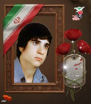 شهید «عزت‌الله رفیعی»؛ از سنگر جبهه تا آسمان شهادت