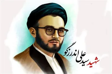 چریک مبارز مسلمان/ کلیپ