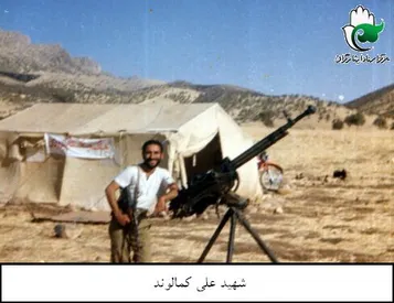 آلبوم عکس| شهید «علی کمالوند»