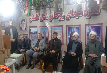 حضور مدیرکل بنیاد شهید گلستان و هیئت همراه در نخستین شب دومین کنگره ملی ۴۰۰۰ شهید استان