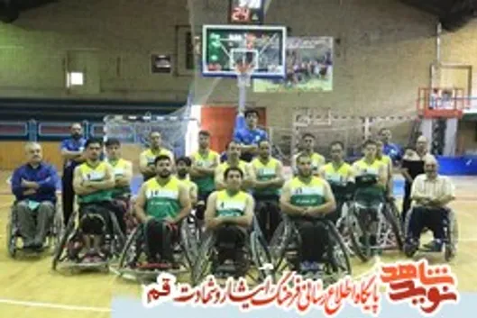 مسابقات دوستانه تیم جانبازان و معلولین قمی با تیم ملی جانبازان ایران برگزار شد