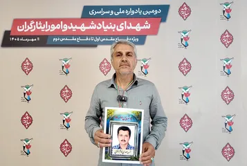فیلم/ روایت «محمد خادم دزفولی» از برادری که در حادثه منا، حین خدمت به جانبازان زائر، به شهادت رسید