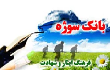 خواب نيمه تمام
