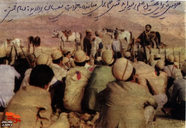 شهید علی برز نریمانی در جمع بسیجیان عشایر 